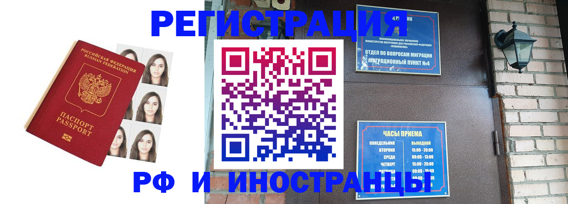 регистрация для школы в Гусь-Хрустальном