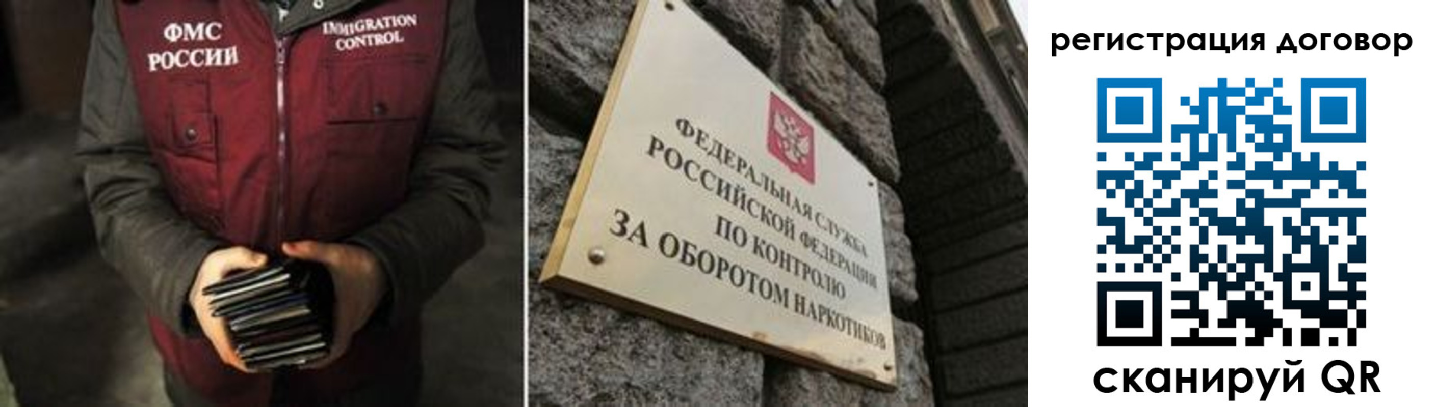 прописка гарантия в Гусь-Хрустальном