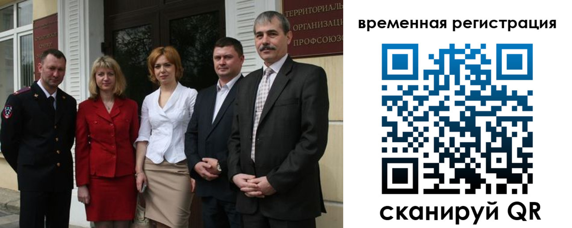 прописка для кредита в Гусь-Хрустальном