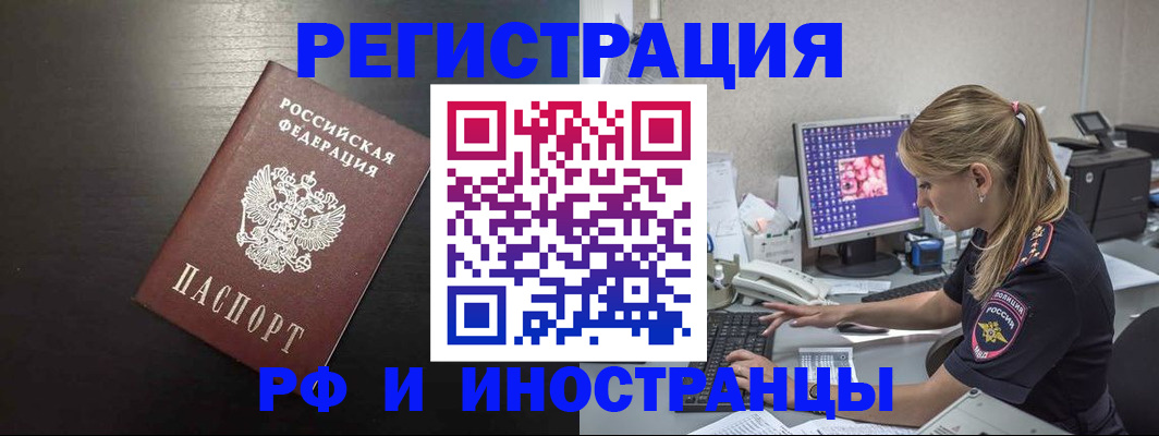 форма 3 в Гусь-Хрустальном